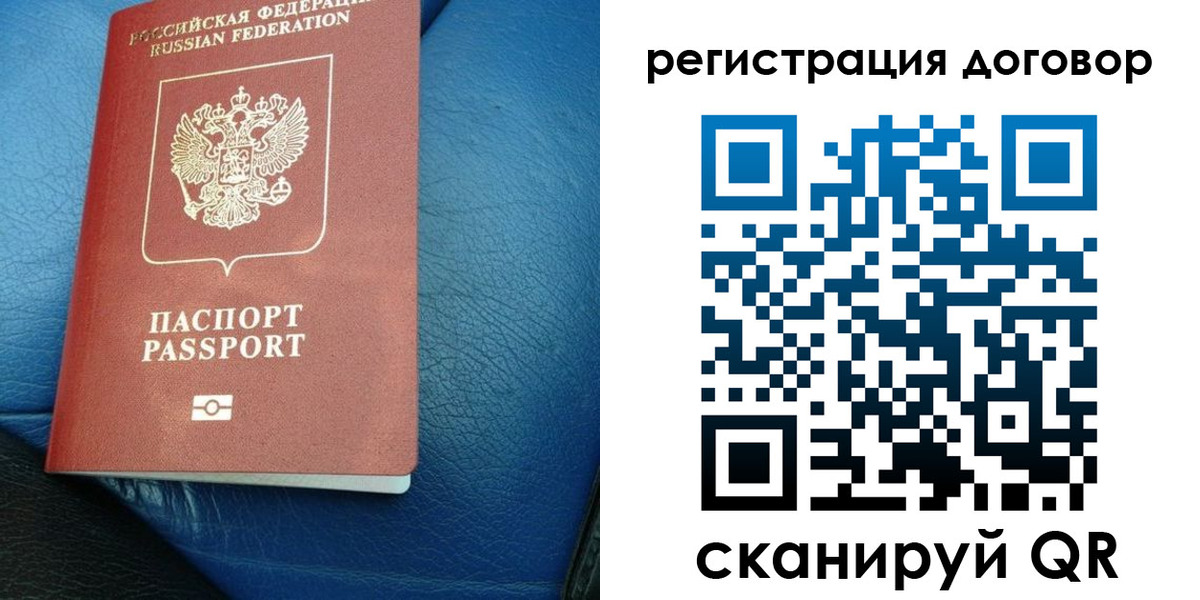 регистрация для дет. сада в Невинномысске