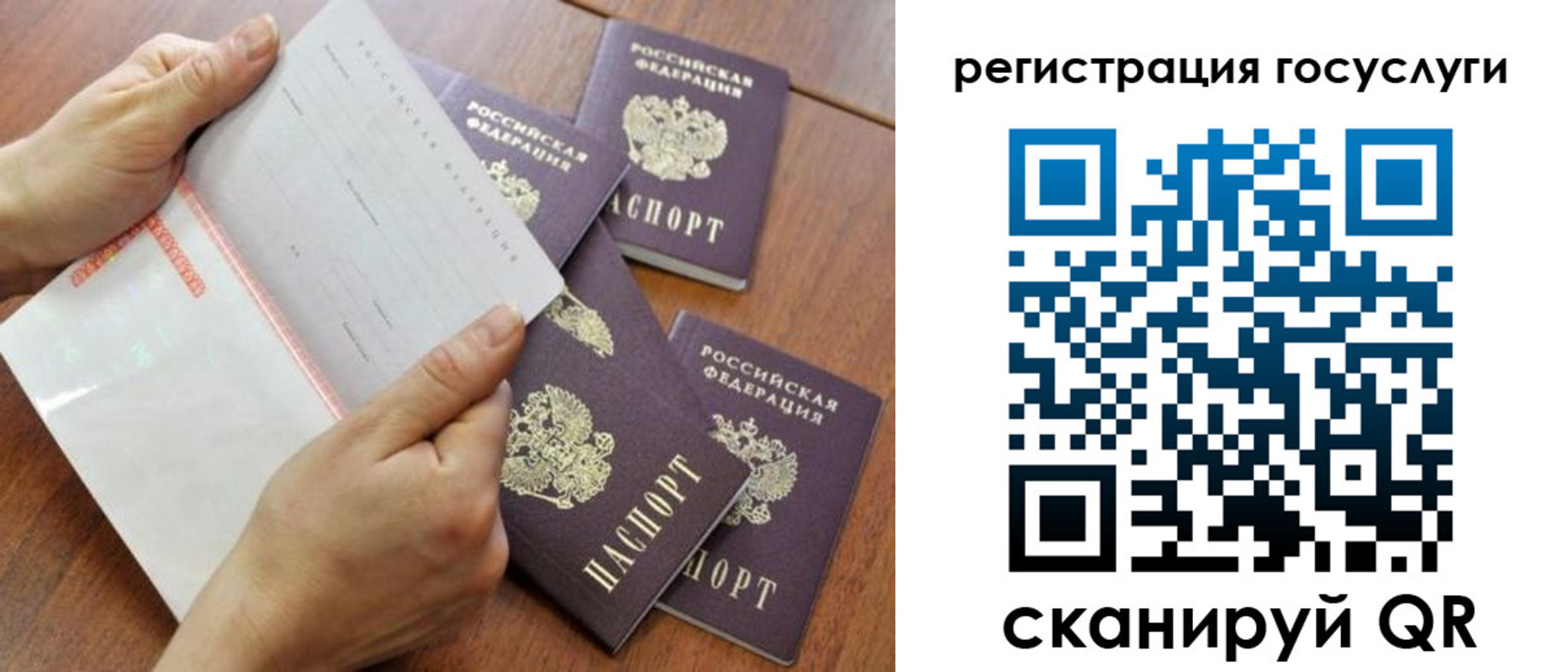 временная регистрация адрес в Невинномысске