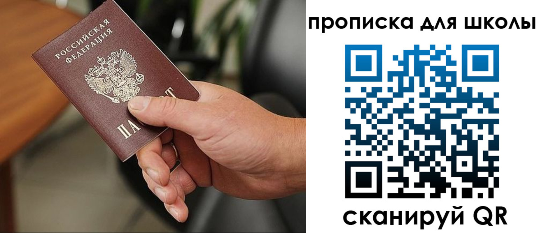 временная регистрация госуслуги в Невинномысске