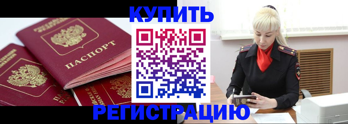 регистрация для дет. сада в Невинномысске
